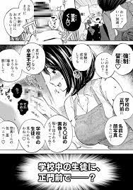 包茎 エロ 漫画
