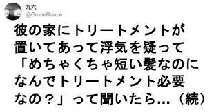 最後まで読んでww 盛大にズッコケた話 7選 女性の名言 笑える名言 自信 名言
