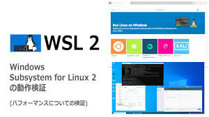 W hile it certainly won't stop people from. Article Gpu Support For Windows Subsystem For Linux 2 Wsl2 3 3 Tegakari An Information Transmission Medium For Research And Development