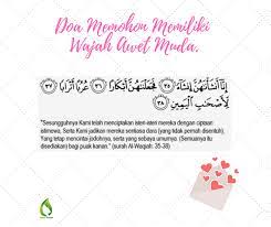 Ambillah air wudhu dan lakukan solat subuh (jangan pernah lebih dari pukul 05.00). Facebook