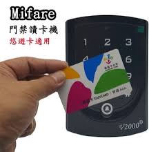 Dec 06, 2019 · 悠遊卡內部。由於rfid不需要插讀卡機，靠感應運作，因此只要晶片接上感應線圈即可使用，不必拘泥於「卡片」的外形。 完整的rfid系統包含3大部分，分別是電子標籤(如悠遊卡)、讀取器(讀卡機)、應用程式資料庫(後端電腦)。 æ„›è³¼å¯¶ 16000äººç‰ˆå¤§å®¹é‡mifareç›¸å®¹æ‚ éŠå¡é–€ç¦æ„Ÿæ‡‰è®€å¡æ©Ÿä¿å…¨è¨­å®šè§£é™¤å¡æ©Ÿ é™„2é¡†æ„Ÿæ‡‰é'°åŒ™åœˆ å–®æ©Ÿç‰ˆ Yahooå¥‡æ'©æ‹è³£
