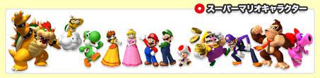 Does anyone have all the . The Dragon Quest Mario Characters In Fortune Street Siliconera