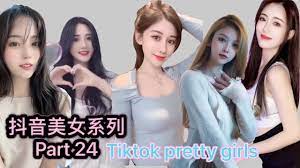 性感美女| 抖音美女系列2021 Part 24 | TikTok pretty girls compilation - YouTube