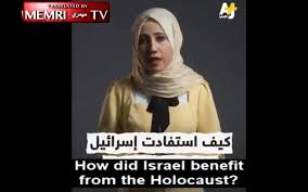 Listen to al jazeera | soundcloud is an audio platform that lets you listen to what you love and share the sounds you stream tracks and playlists from al jazeera on your desktop or mobile device. Al Jazeera Suspends Journalists Over Holocaust Video The Times Of Israel