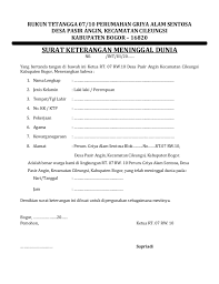 Contoh surat pernyataan tidak mampu dari orang tua. Download Surat Keterangan Meninggal Dunia