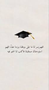 seniors 2021 calligraphy quotes love funny study quotes cover photo quotes