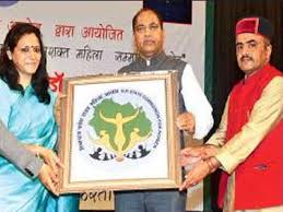 Himachal news network make by himachal made for himachal. Central Varsity Campuses Work On Central Varsity Campuses Soon Jai Ram Thakur Shimla News Times Of India