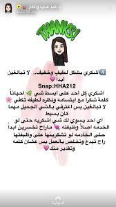 pin by pink girl on اتكيت الشكر life habits marriage life life rules