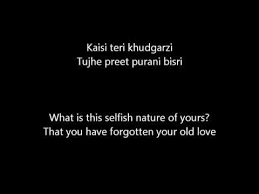 Kabira Yjhd Lyrics And Meaning Songs With Meaning Lyrics Youtube