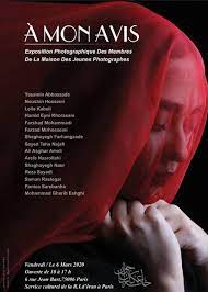 He already made a significant impact at many places with his multiple. Paris To Host Exhibition By Iranian Photographers Tehran Times