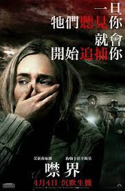 The website collected by this website comes from the. å™¤ç•Œ Movieffmé›»å½±ç·šä¸Šçœ‹