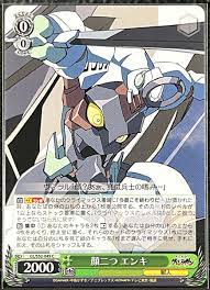 Enki Weiβ Schwarz Card CH GL/S52-049 C Gurren Lagann Bushiroad F/S Used |  eBay