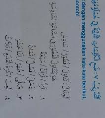 Laporkan jika ada link yang rusak. Bahasa Arab Kelas 6 Latihan 7 Halaman 11jawabanyaaa Apa Kaktolong Dibantu Mau Dikumpulplissssss Brainly Co Id