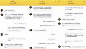 幣安幣 price and market stats. 2021å¹´æˆ'åœ¨å¸å®‰è¢«å‰²35ä¸‡ç¾Žé‡'çš„ç»åŽ†ä¸€ä½äº²åŽ†è€…å£è¿° æ–°æµªè´¢ç» æ–°æµªç½'