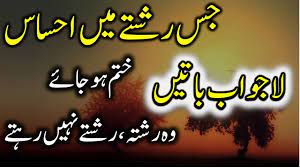 Best blog where you will find latest urdu. Best Short Motivational Quotes In Urdu Short Quotations Quotes Short Youtube