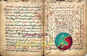 طريقة فك سحر القفل ،بإذن الله تعالى. Ø§Ø³ØªÙ†Ø²Ø§Ù„ Ø§Ù„Ø§Ù…ÙˆØ§Ù„ Ø´ÙŠØ® Ø±ÙˆØ­Ø§Ù†ÙŠ Ù†Ø§Ø¬Ø­ Ù…Ø¹Ø§Ù„Ø¬ Ø±ÙˆØ­Ø§Ù†ÙŠ Ø§Ø¨Ùˆ ÙƒØ±ÙŠÙ…