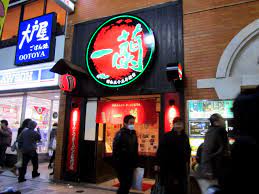 We did not find results for: Restaurants In Japan Ichiran Ramen