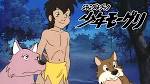 ジャングルブック　少年モーグリ