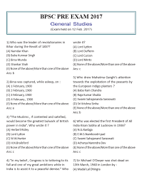 Quality is good and legible. Bpsc Pre Exam 2017 Previous Year Question Paper Pdf Free Download Edugorilla Study Material