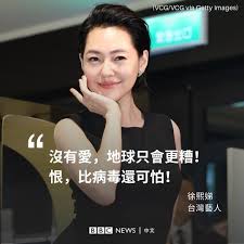 163cm / 44kg / 天秤座 / b型; Bbc News ä¸­æ–‡on Twitter ä¸€å'¨çƒ­ç‚¹å›žé¡¾ å°æ¹¾è‰ºäººå¾ç†™åª›ä¸ˆå¤«åœ¨å¾®åšå®£å¸ƒ å¦»å­åœ¨æ—¥æœ¬è´­å…¥ä¸€ä¸‡ä¸ªå£ç½©å¹¶æèµ åˆ°æ­¦æ±‰åŽ é­éƒ¨åˆ†ç½'æ°'æ‰¹è¯„ ä¹±æ‰«ç‹‚ä¹° äº‹åŽå¥¹çš„å¦¹å¦¹å¾ç†™å¨£å'å£° æˆ'ä»¬éƒ½æ˜¯äººç±» éƒ½ä½åœ¨è¿™ä¸ªåœ°çƒä¸Š å¦‚æžœä¸äº'ç›¸å¸®åŠ© è¿™ä¸æ˜¯äººç±»è¯¥æœ‰çš„è¡Œä¸ºå§