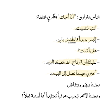 Pin On Bl 3arabi