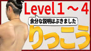 ボード 肩甲骨 のピン