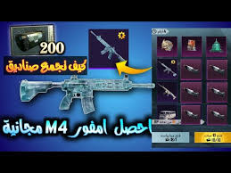 Cloudconvert converts your audio files online. Ø·Ø±ÙŠÙ‚Ø© Ø§Ù„Ø­ØµÙˆÙ„ Ø¹Ù„Ù‰ Ø§Ù…ÙÙˆØ± Ø«Ù„Ø¬ÙŠ M4 Ù…Ø¬Ø§Ù†ÙŠ Ø¨Ø¯ÙˆÙ† Ø´Ø¯Ø§Øª Ø¨Ø¨Ø¬ÙŠ Ù…ÙˆØ¨Ø§ÙŠÙ„ Ø­Ù…ÙˆØ² Youtube