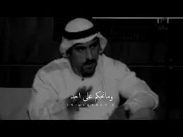 الحكم على الغير للأعلامي احمد الشقيري youtube mens cologne historical men