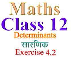 Maths For Class 12 Class 12 Maths Math Books 12th Maths