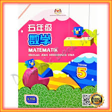 Buku teks pendidikan pancasila dan ke teks ppkn.pdfآ buku teks pendidikan pancasila dan kewarganegaraan. Buku Teks Matematik Tahun 5 Sjk Edisi 2021 Terbaru Shopee Malaysia