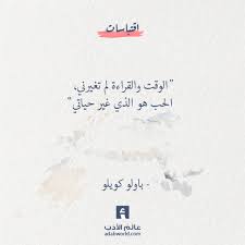 أبيات شعر في في الكآبة أبوالعلاء المعري عالم الأدب words quotes friends quotes touching quotes