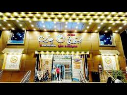 مطعم شواطئ عدن العالمية حي الكندرة مدينة جدة Youtube