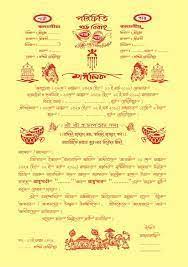 7,349 likes · 14 talking about this. Assamese Wedding Card 42 Wedding Invitations Templates In Pdf Free Premium Templates Browse Wedding Rsvp Wording Samples In This Wedding Response Card Guide To Paperblog