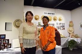 伊江村中央公民館 ボーシクマー講座 公民館プログラムのたね