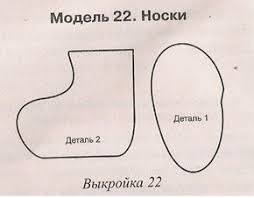 pin na doske shpic