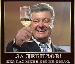 "Молодіжка" Порошенка заявила, що приєднається до акції проти поновлення Портнова в університеті Шевченка - Цензор.НЕТ 9153