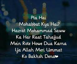 Pin On Cool Name Pending Kya islam anya logo ke dharm vishwaaso se sehensheelta sikhata hai? pinterest