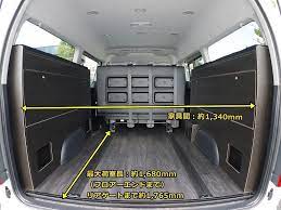 ハイエース fd box6 荷室スペースの寸法図 サイズ ハイエース キャンピングカー 車中泊