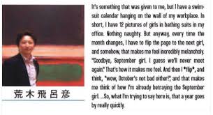 Let's look on the bright side and list the advantages of having a bad memory. Protocultures