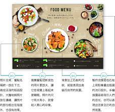 餐廳的餐點菜單設計 捷可印 food menu blog posts blog