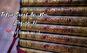 From among the jinn and mankind. verse number: Tafsir Surat An Nas Bagian 1 Muslimah Or Id
