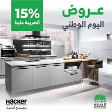 Hacker Kitchen German Made K S A Home Facebook