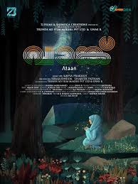 We changed our main domain please use our new domain www.9kmovies.cloud visit and bookmark us and join our telegram channel click here. Vaanku à´µ à´™ à´• 2021 Mallu Release Watch Malayalam Full Movies In Hd Online Free