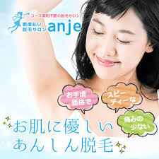こだわりのジェル