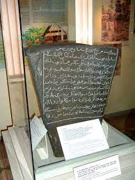 Masyarakat manakah yang membuka kawasan petempatan batu uban pada tahun 1759? Terengganu Inscription Stone Wikipedia
