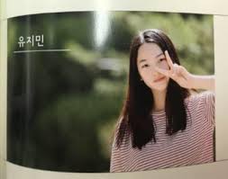 Predebut pic (middle school)#aespa #yoojimin #karina #에스파 #유지민 #카리나 pic.twitter.com/svib22pkqo. Sm ì—ìŠ¤íŒŒ ì¹´ë¦¬ë‚˜ ìœ ì§€ë¯¼ ê³¼ê±° ë…¼ëž€ ì •ë¦¬ í­ë¡œì¸ì€ ì˜ˆëª…ì„ ë¯¸ë¦¬ ì•Œì•˜ë‹¤