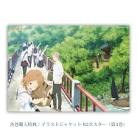夏目友人帳 陸