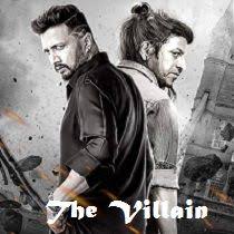 Bolo Bolo Raamappa Lyrics From The 2018 Kannada Movie The Villain Music By Arjun Janya Lyrics By Prem Shivarajkumar Ki Kannada Movies Lyrics Audio Songs