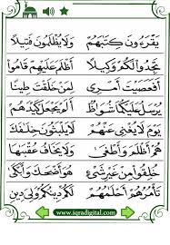 This app is listed in education category of app store. Download Iqra Pdf Belajar