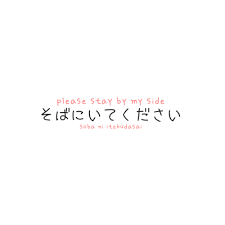 Pin By Kim Hyuna On Learning Japanese Japanese Phrases Japanese Quotes Japanese Words